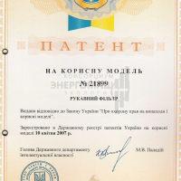 Рукавный фильтр