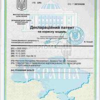 Рукавный фильтр