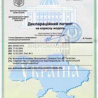 Коронирующий электрод электрофильтра