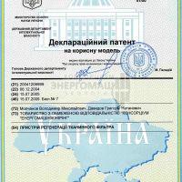 Устройство регенерации тканевого фильтра